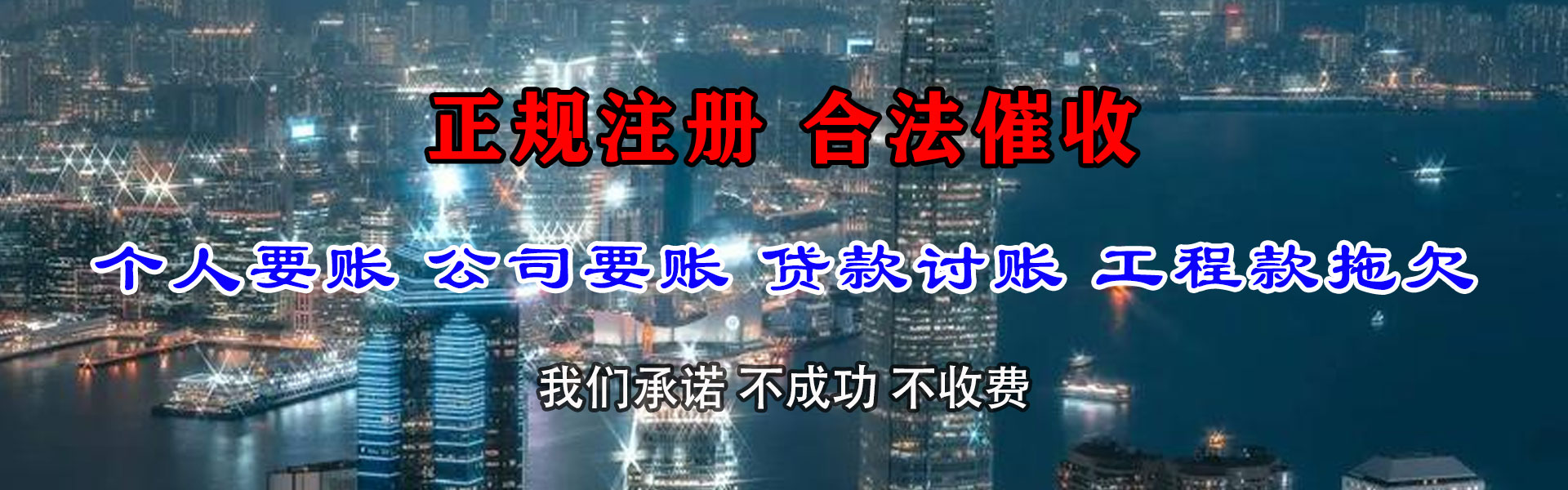 大观催收公司