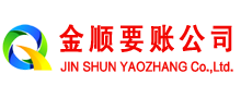 大观催收公司